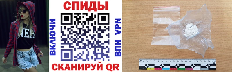 Амфетамин 97% Ялуторовск