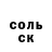 Амфетамин VHQ Sofia Anikina