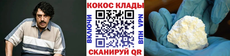 КОКАИН Fish Scale  сколько стоит  Ялуторовск 