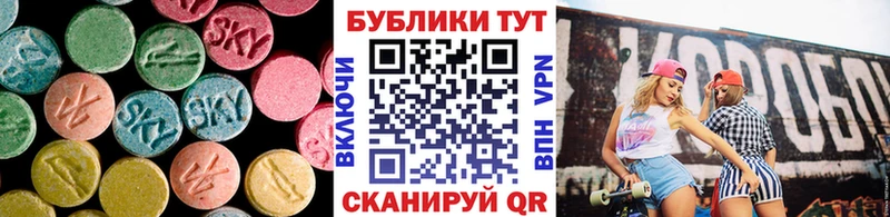 наркота  Ялуторовск  Экстази 280мг 
