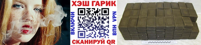 нарко площадка телеграм  Ялуторовск  Гашиш гарик  купить  сайты 