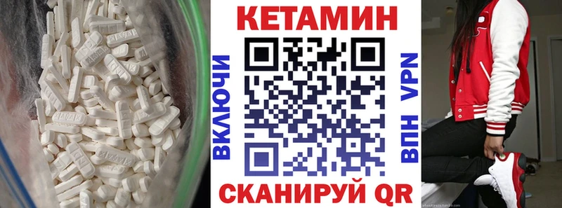 omg сайт  Ялуторовск  КЕТАМИН VHQ  где купить наркотик 
