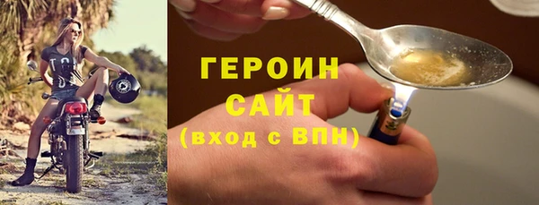 соль ск Медногорск