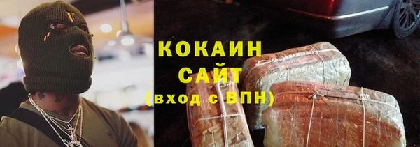 кокаин Мегион