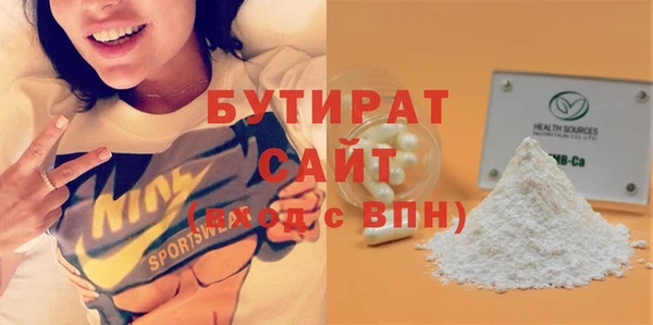 ALPHA PVP Медвежьегорск