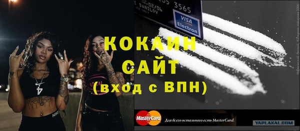 кокаин Мегион