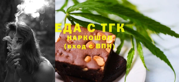 ALPHA PVP Медвежьегорск