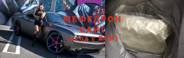 соль ск Медногорск