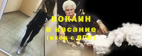 кокаин Мегион