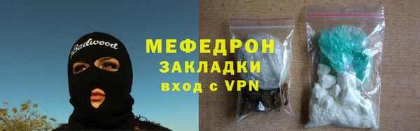кокаин Мегион