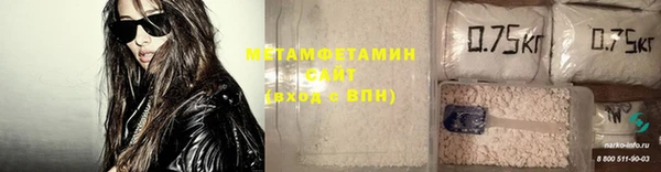соль ск Медногорск