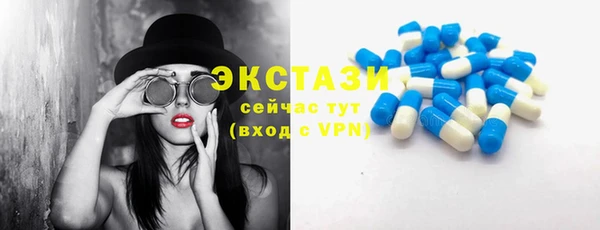 соль ск Медногорск