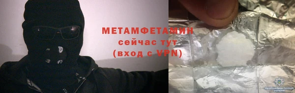 ALPHA PVP Медвежьегорск
