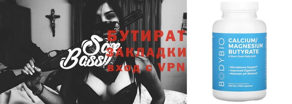 ALPHA PVP Медвежьегорск