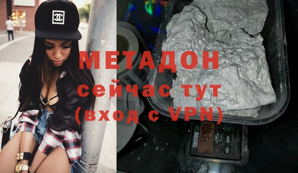 ALPHA PVP Медвежьегорск