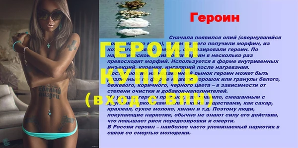 кокаин Мегион