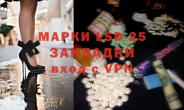 кокаин Мегион