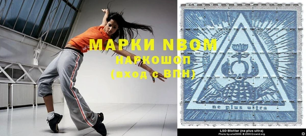 кокаин Мегион