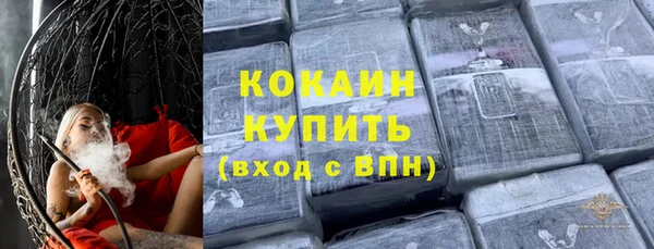 ALPHA PVP Медвежьегорск
