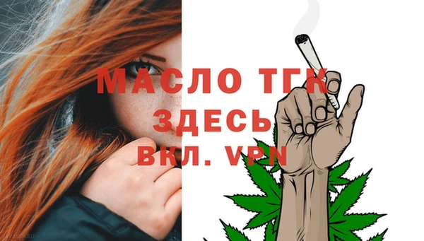соль ск Медногорск