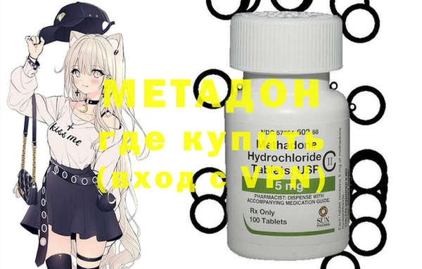 ALPHA PVP Медвежьегорск
