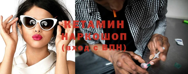 соль ск Медногорск