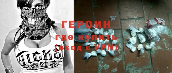 кокаин Мегион