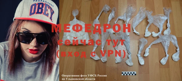 соль ск Медногорск