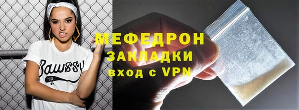 соль ск Медногорск