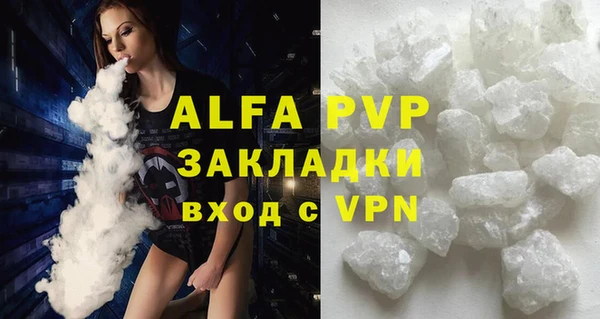 ALPHA PVP Медвежьегорск