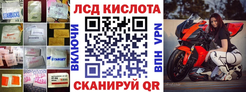ссылка на мегу маркетплейс  Ялуторовск  LSD-25 экстази ecstasy 