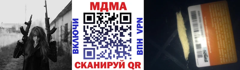 МДМА crystal  мориарти клад  Ялуторовск  где найти наркотики 