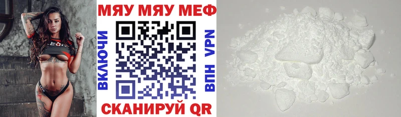 МЕФ 4 MMC  Ялуторовск 