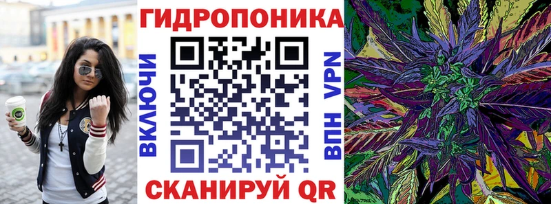 Марихуана планчик  закладка  Ялуторовск 